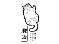 股関節から下全部整えるコース