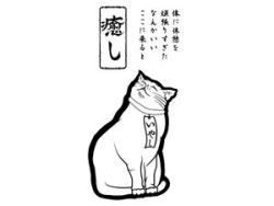 ぐっすり快眠リラックスコース（40・60）